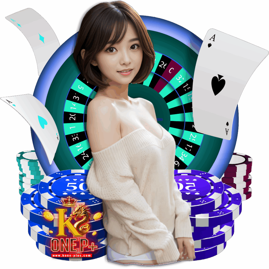 kone plus สมัคร